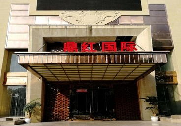 石林商务KTV真空哪家最开放-鼎红国际KTV消费价格玩乐点评