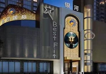 石林KTV荤台花场公主服务好-银河国际KTV花场消费点评